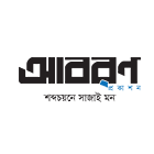 আবরণ প্রকাশন