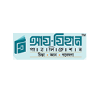 আয-যিহান পাবলিকেশন