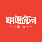 ফাউন্টেন পাবলিকেশন্স