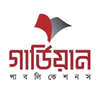 গার্ডিয়ান পাবলিকেশন্স