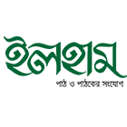 ইলহাম ILHAM