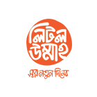 লিটল উম্মাহ