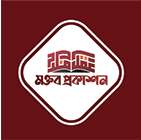 মক্তব প্রকাশন