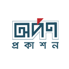 অর্পণ প্রকাশন