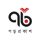 পড় প্রকাশ