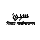 সীরাত পাবলিকেশন