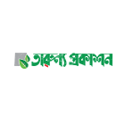 তারুণ্য প্রকাশন