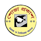 শোভা প্রকাশ