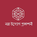 নয়া উদ্যোগ