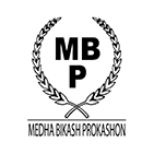 মেধা বিকাশ প্রকাশন