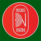 নওরোজ সাহিত্য সম্ভার