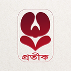 প্রতীক প্রকাশনা সংস্থা
