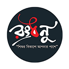 রংধনু পাবলিকেশন্স