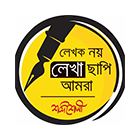 শব্দশৈলী