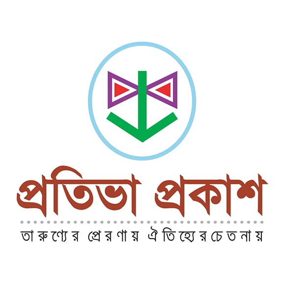 প্রতিভা প্রকাশ