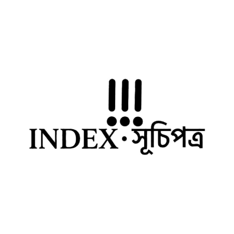 Index-সূচিপত্র