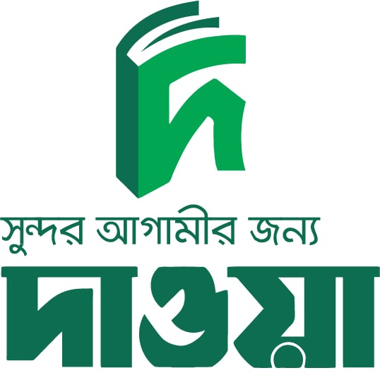 দাওয়া পাবলিকেশন