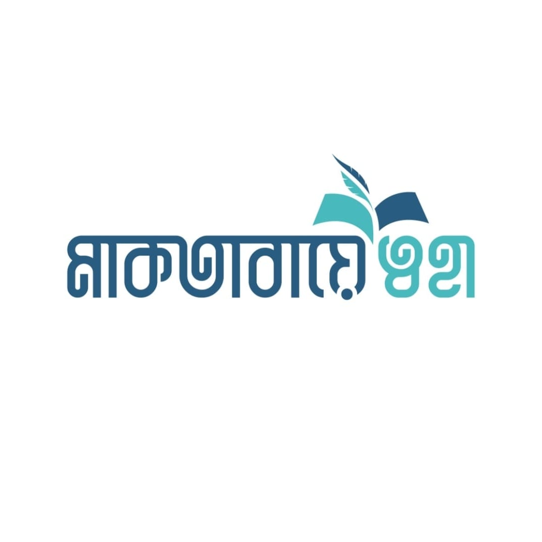 মাকতাবায়ে ত্বহা