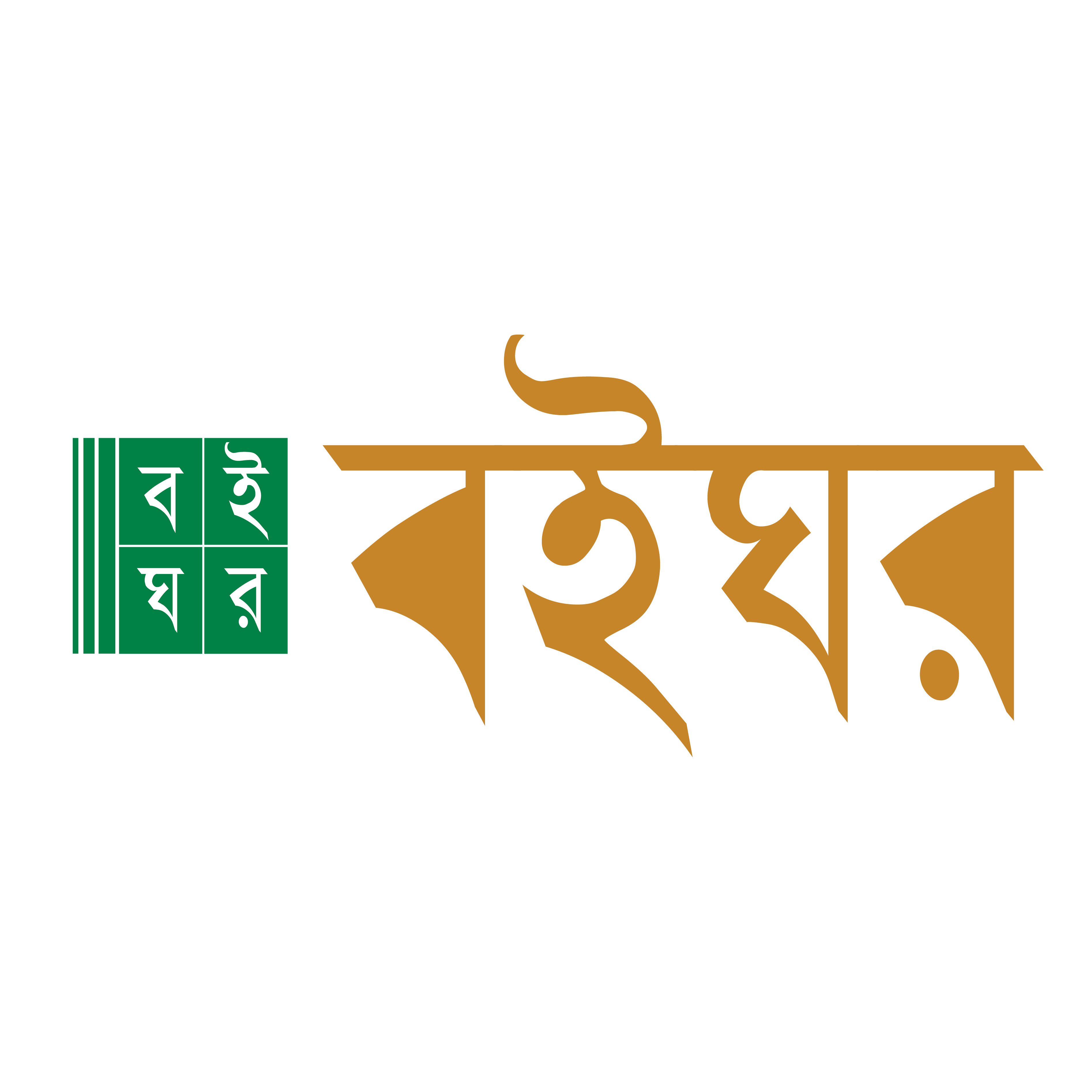 বইঘর