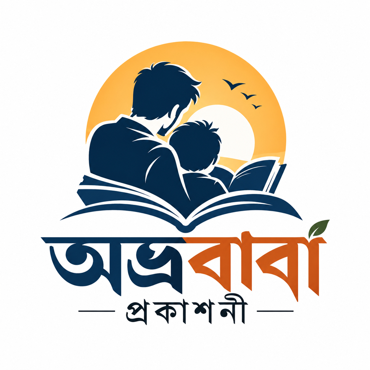 অভ্রবাবা প্রকাশনী 